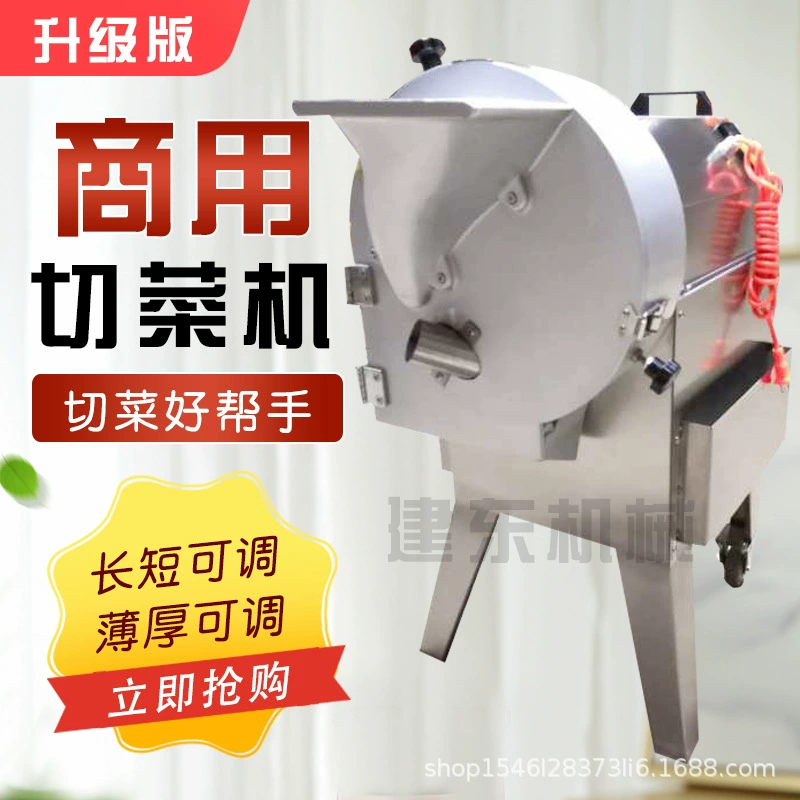 Универсальная машина для измельчения и кубиками редиса, столовой, овощерезка, кухонная машина для измельчения и кубиками отеля