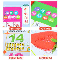 Cute Baby Crystal Convex and Concave Sound Chart Addition and Subtraction Early Education Cognitive Toy Kindergarten Purchase Teaching