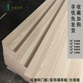 装饰板材;木板材;中密度纤维板