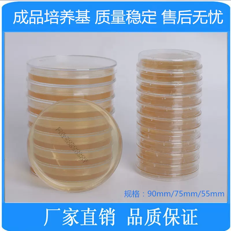 硫乙醇酸盐流体培养基 微生物检测试剂200ml/瓶