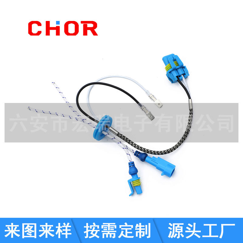 汽车氙气灯电源连接线束HID接插件车用连接器插头带线防水耐用