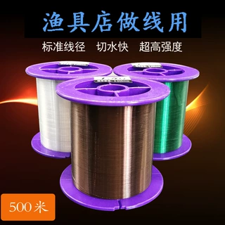 进口钓鱼线500米尼龙线渔具店专用绑钩线组黑坑子线日本原丝批发