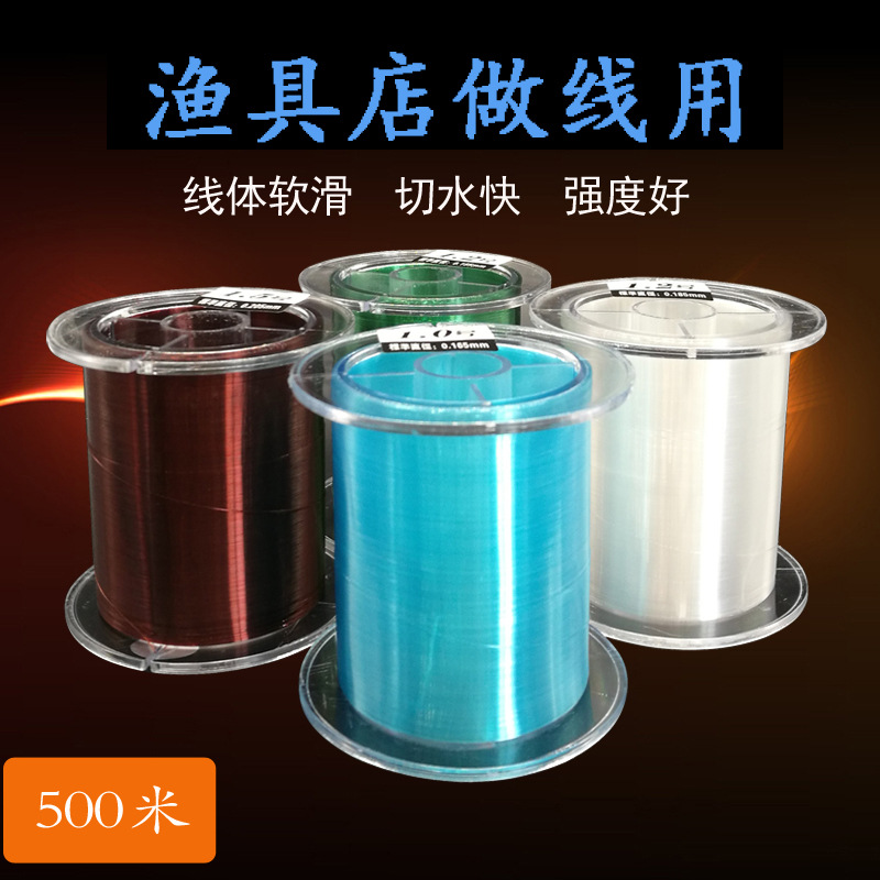 厂家直供鱼线500米超强力尼龙线渔具店专用线组仕挂钓鱼渔线进口
