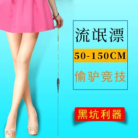 渔漂、浮标;其他垂钓用品