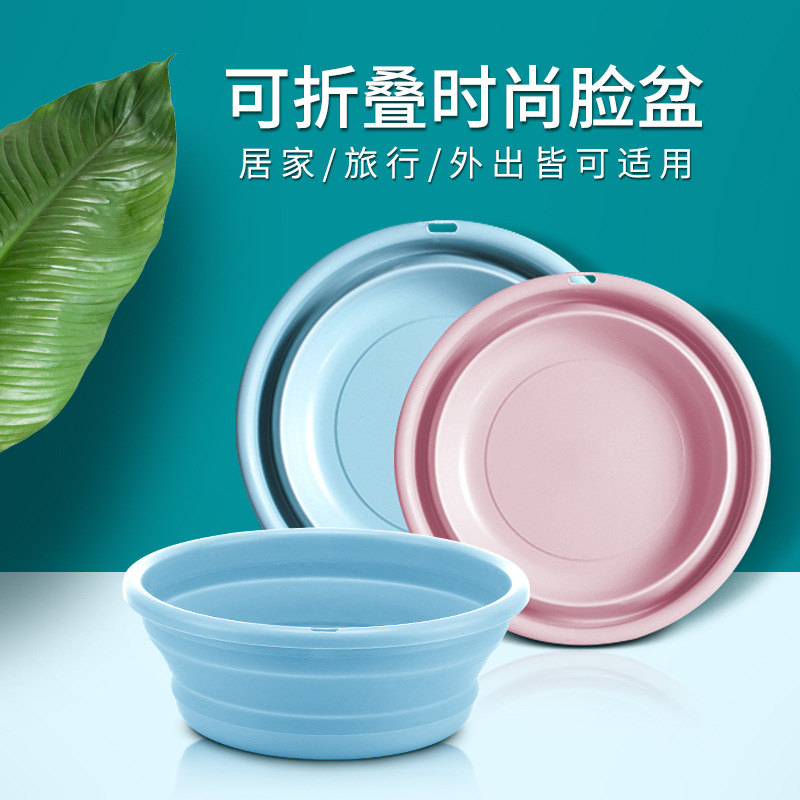 Plastic handheld children's washbasin for face washing for laundry for students for home use for traveling