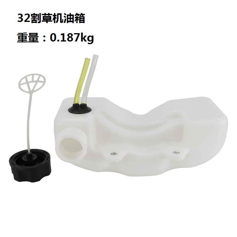 新款  割草机零件汽油箱割草机燃油箱气体燃油箱总成 园林配件