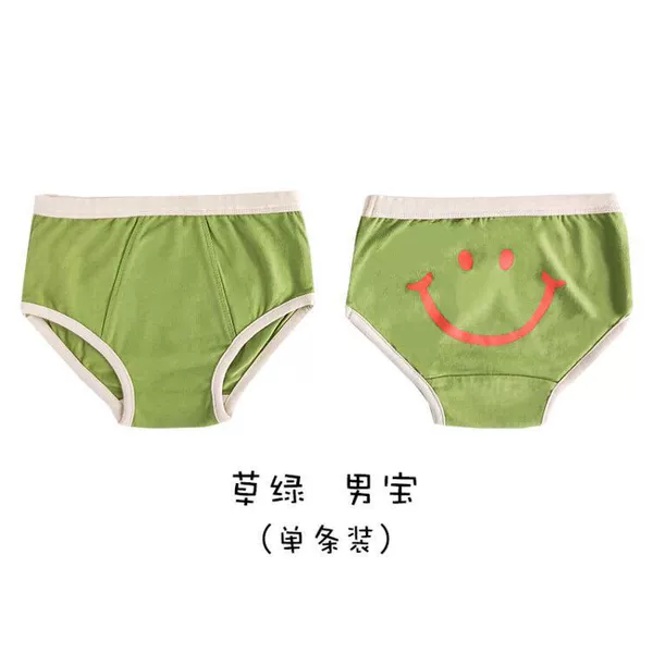 [1三角-草绿（男）]