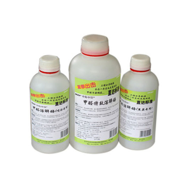 甲醛溶解酶 除甲醛 甲醛消除治理