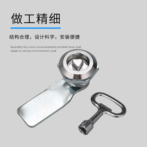 MS705 Triangle Distribution Box Cabinet Door Lock One Word Lock Fruit Peel Waste Bin Lock Industrial Cabinet Switch Lock Tongue Lock 