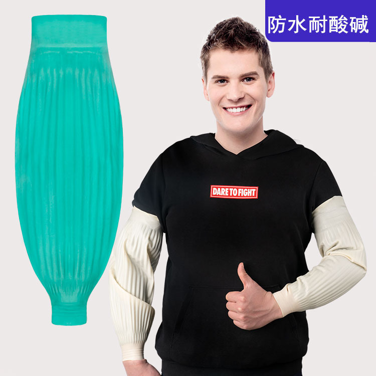Latex Sleeve Waterproof Oil-resistant Acid and Alkali-resistant Lengthened Thickened Rubber Sleeve for Aquatic Fishery Industry 40cm
