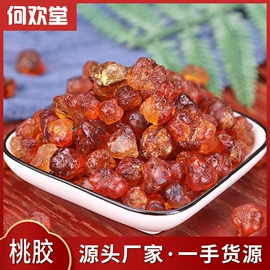 其他药食同源;芡实;参类滋补品