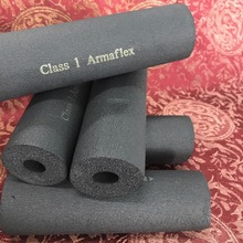 阿乐斯福乐斯橡塑管 b1级阻燃隔热橡塑海绵管 空调风管保温橡塑管