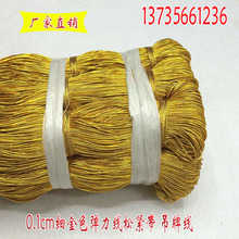 ��ɫ�����̘˵��ƾ��A��1.0mm�yɫ�ɾo��diy�����K���K�����A��