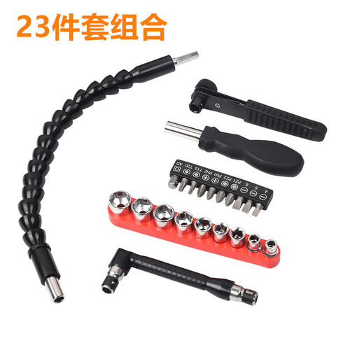 Screwdriver, bit connection, flexible shaft, electric drill extension rod connection, multifunctional cordless drill universal joint
