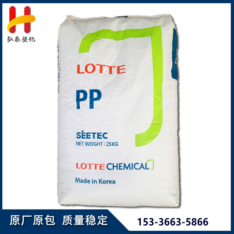PP/韩国乐天/J-560S 高流动 高光泽高刚性汽车电子电器部件原料