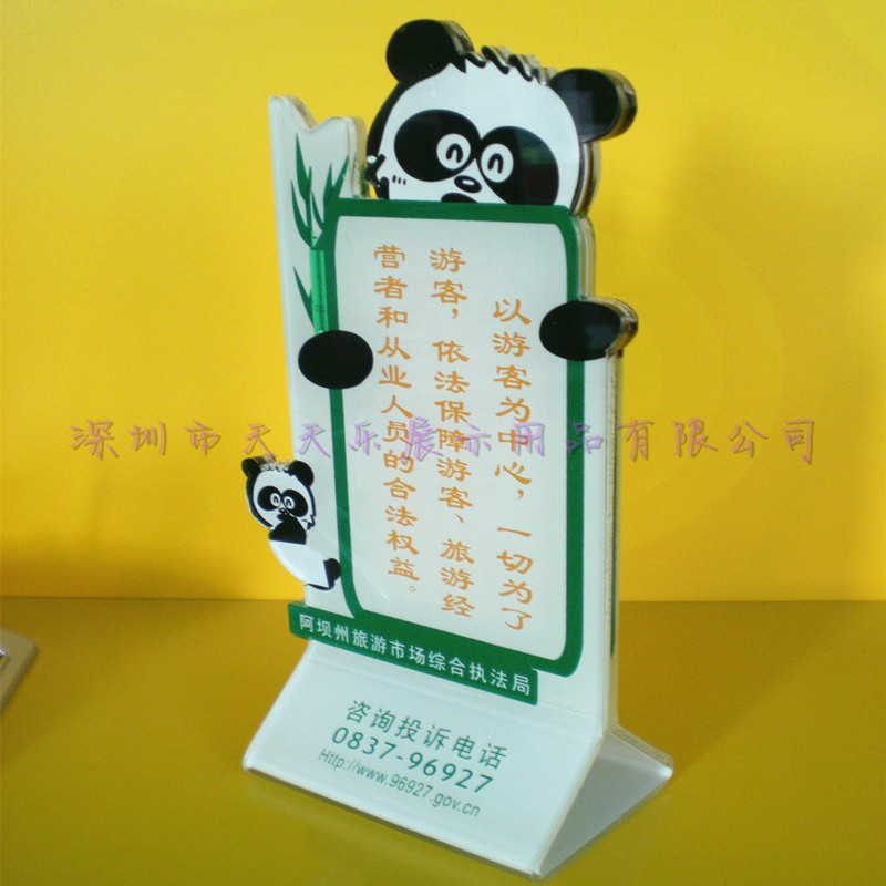 亚克力T型台卡 L型台卡酒水牌简易餐牌电镀亚克力丝印A6强磁立牌