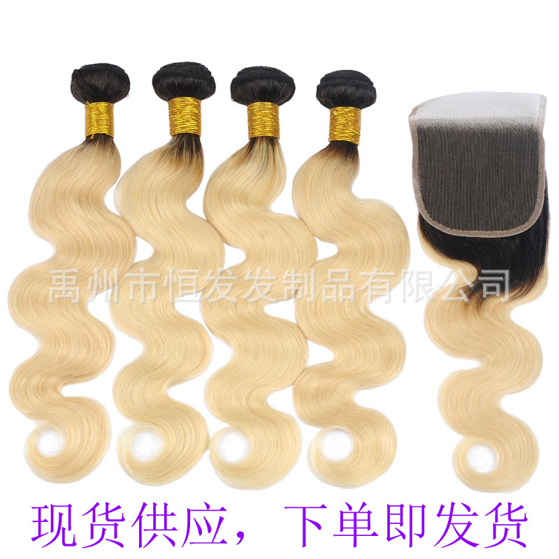 T1B-613 body wave bundles with 4x 4 lace closure T1B-613 body wave bundles with 4x 4 lace closure