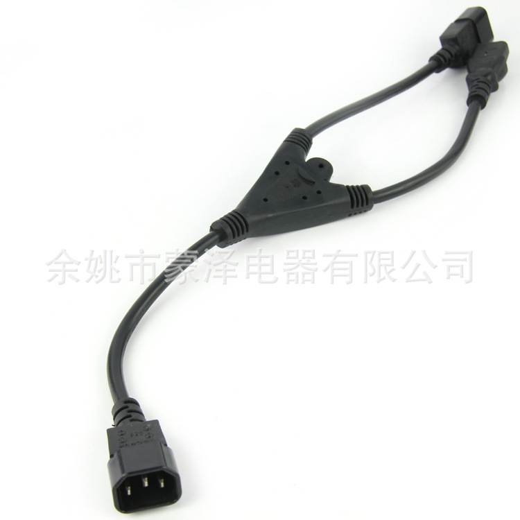 大量供应超人气一分二电源线 带品字尾方便携带多功能电源线