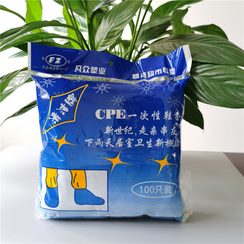Manufacturer wholesale disposable shoe covers PE plastic shoe covers dustproof waterproof rainproof shoe foot covers 100 pieces