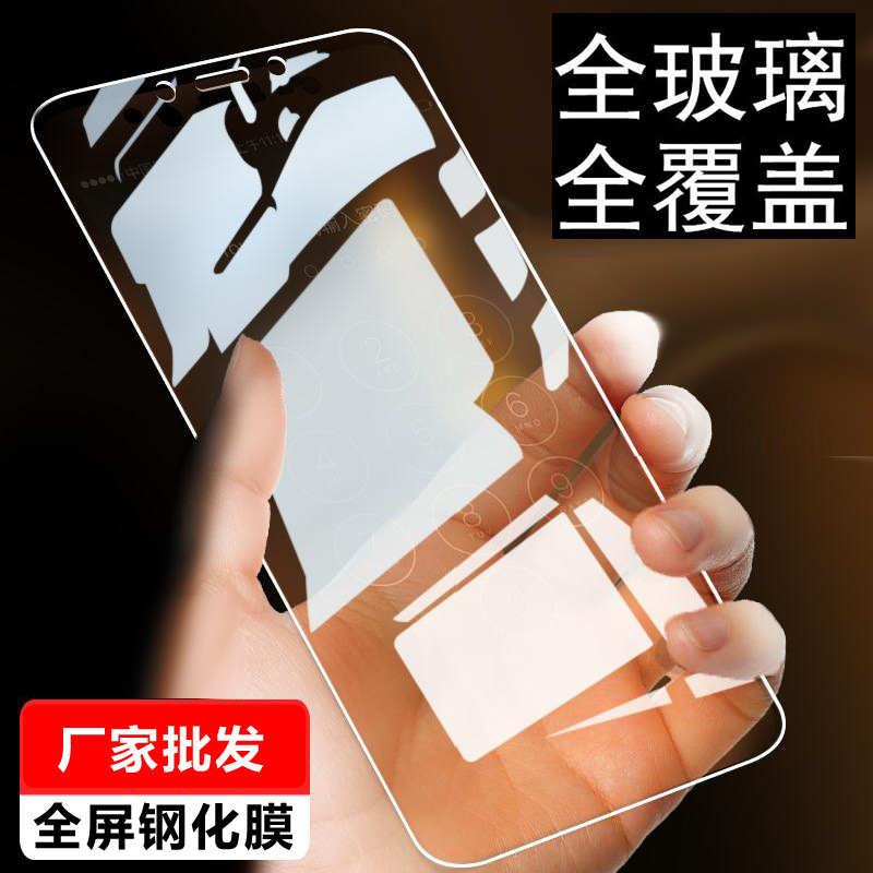 Suitable for Oppo A11 Mobile Phone A6X Full Screen R15X Reno14 Transparent K12X Tempered Film 8Pro A5M Film
