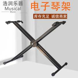 乐器支架配件双X型双管架电子琴支架 古筝架双层双管架双管键盘架