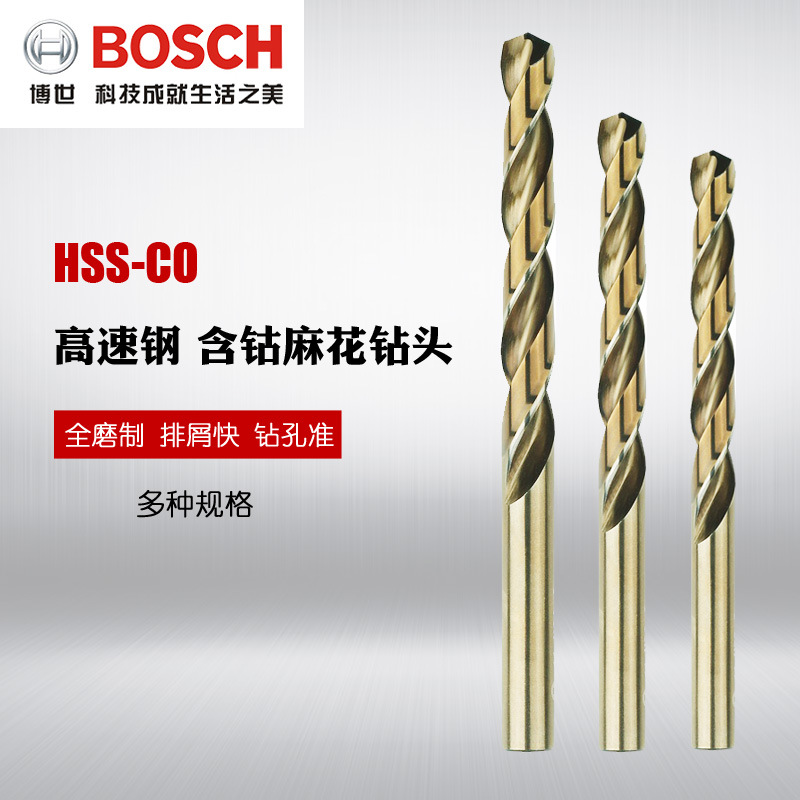 BOSCH  ڹƮ ƮƮ 帱 Ʈ HSS-CO  η ƿ ƮƮ 帱 Ʈ 1MM-13MM