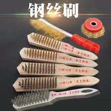 厂家批发手动除锈工具多规格木柄黄黑白钢丝刷刀刷圆形除锈清洁刷