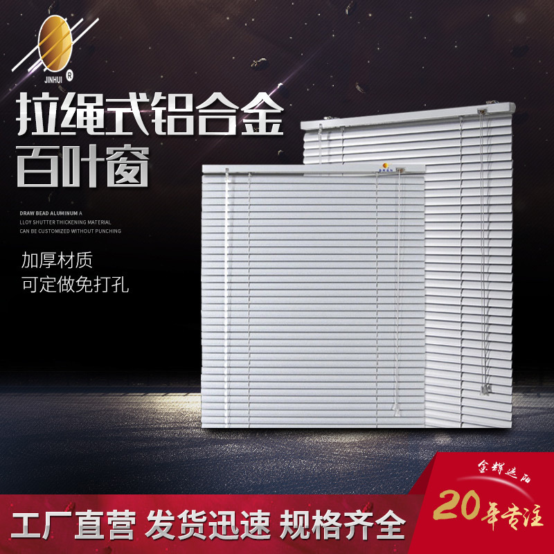 Hole-Free Aluminum Blinds Blackout Waterproof Electric Bathroom Kitchen Bathroom Toilet Roller Blinds Amazon Wholesale Hole-Free Aluminum Blinds Blackout Waterproof Electric Bathroom Kitchen Bathroom Toilet Roller Blinds Amazon Wholesale