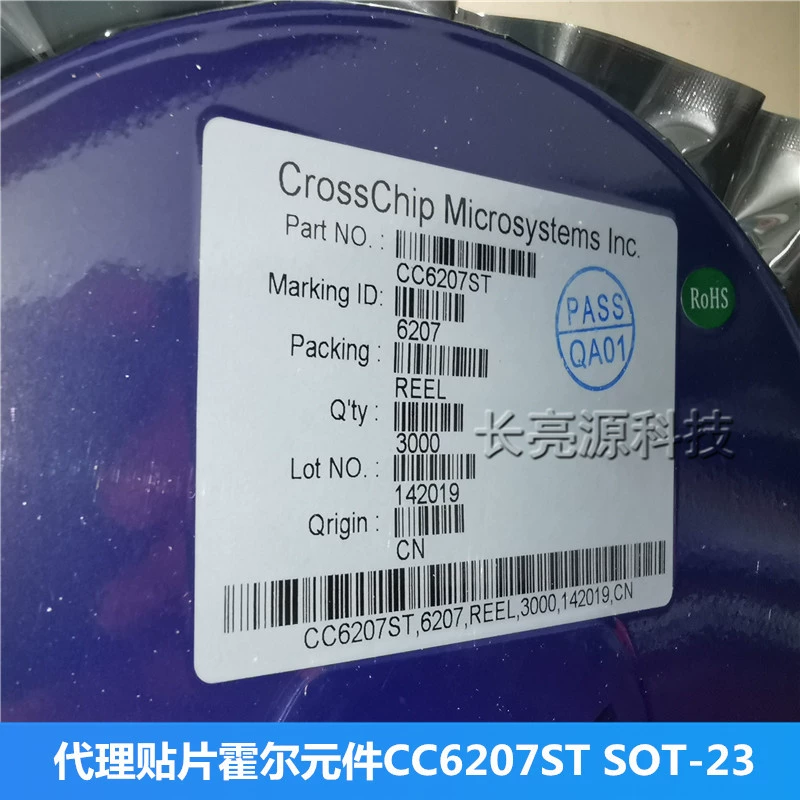CrossChip Chengdu CC6207ST SOT-23 Patch Full Perity Hall Switch toy Home Appliance