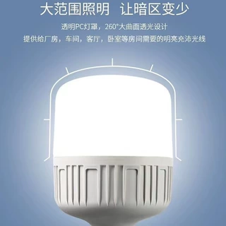 低碳简约 LED塑包铝球泡灯炮光源 E27螺口宽压恒流大范围照明灯泡