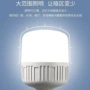 螺口恒流低碳照明球泡