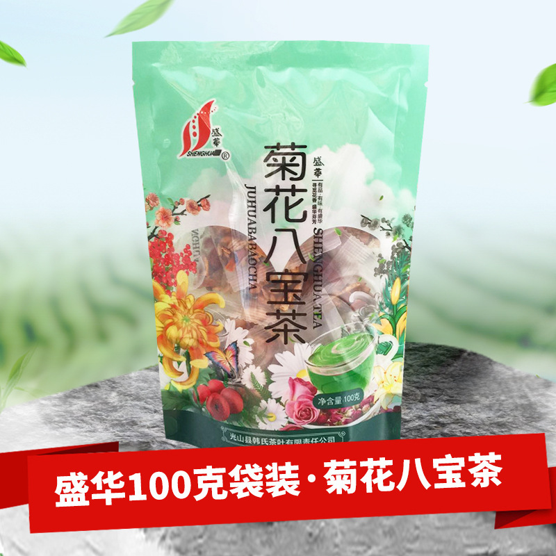 Shenghua Brand 100g Bagged Chrysanthemum Eight-Treasure Tea, Sweet Floral Tea, Wholesale Honeysuckle and Pangdahai Mixed Herbal Tea Shenghua Brand 100g Bagged Chrysanthemum Eight-Treasure Tea, Sweet Floral Tea, Wholesale Honeysuckle and Pangdahai Mixed Herbal Tea