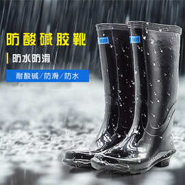 海源特大码长筒雨鞋高筒套鞋踏雪耐酸碱盐耐磨防滑男高帮雨靴水靴