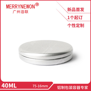 40ml�X�� 75*16mm��֬����X�� ���w��ĩ���~�����X��С�X�ЬF؛