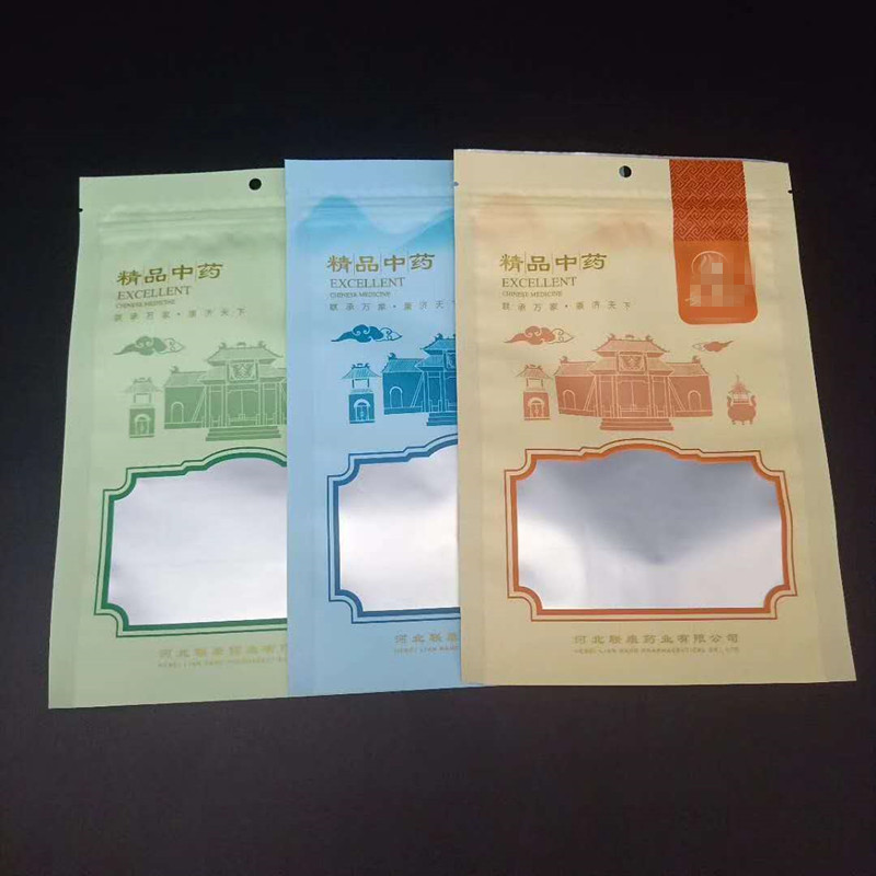 塑料复合包装袋中药片自封袋制作西红花药膏包装袋拉链真空密封袋