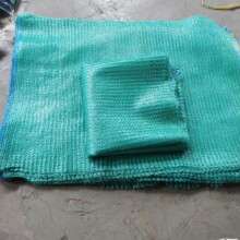 Raschelsack  �W��   ᘿ��W��