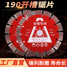 �F؛���l190����Ƭ ����ʯ���Ƭ ����������ˮ��_�ی����и�Ƭ