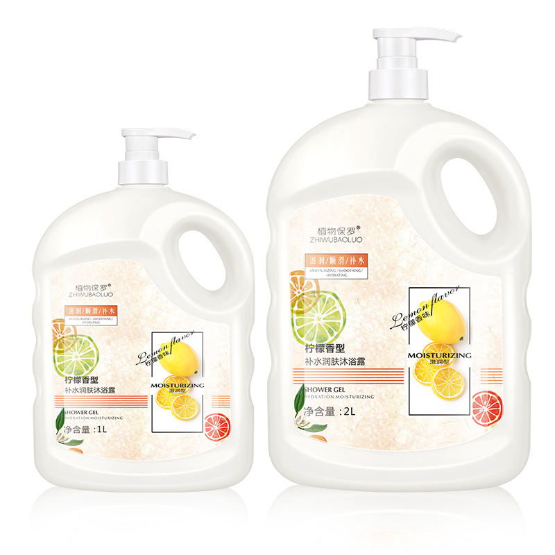 식물 폴 보습 향수 샤워 젤 1000ML 지속적인 향수 목욕 로션 가족 도매