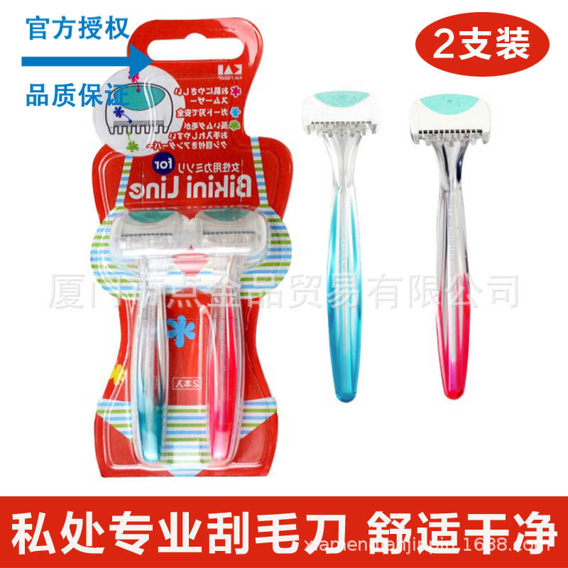 Bikini Shaver Women's Pvit pubic hair shaver hair removal knife manual armpit hair
