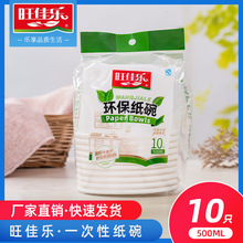 ���ј�һ���Լ���10ֻ�b���u����A�μӺ�����ЬF؛