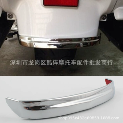 Applicable to Honda Golden Wing GL1800 01-11 motorcycle modification electroplating parts rear fender decorative parts