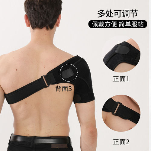 OK cloth sports strap shoulder protection adjustable shoulder strap sports shoulder protection single shoulder strain shoulder protection wholesale