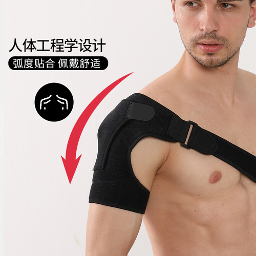 OK cloth sports strap shoulder protection adjustable shoulder strap sports shoulder protection single shoulder strain shoulder protection wholesale
