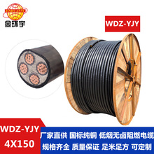 hV|Ʒ,WDZ-YJY-4*150|,͟ouo|