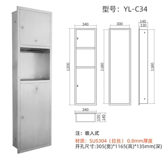 抽纸盒304不锈钢纸巾架酒店商场垃圾桶厂家直销暗装C34定制
