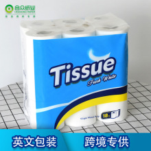 Hot Sale Rapid Dissolving Ultra Soft Bamboo Toilet Paper