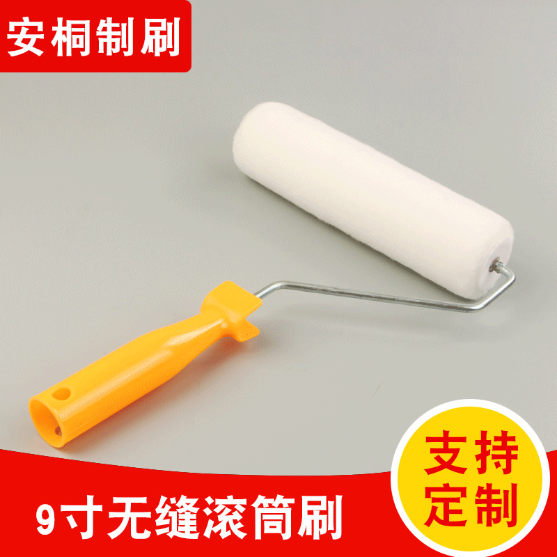 Antong 9 pulgadas rodillo de fusión en caliente cepillo rodillo de barril cepillo de eliminación de polvo de color sólido rodillo de pintura cepillo al por mayor