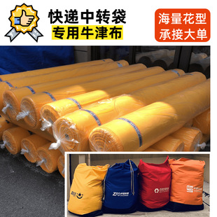 �����ϏS�ҡ����f�������D����� ��̖��Ҵ�ţ�����Ͽ�����ˮ