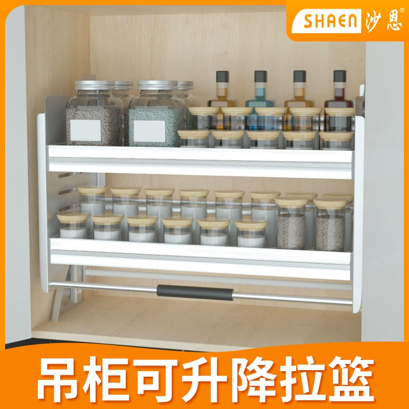 Подвесной шкаф Shane Подъемная корзина Кухонный шкаф Вверх и вниз Подъемная корзина Корзина для приправ Откидная подъемная стойка для хранения