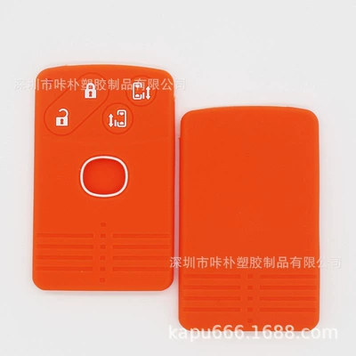 8 Smart Card Key – Static Rod/Key Bag - orange